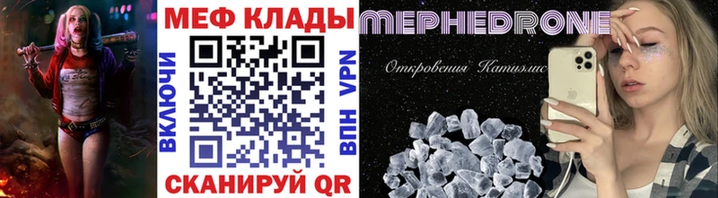 Наркота Артёмовск СОЛЬ Кокаин Codein Марихуана Меф мяу мяу