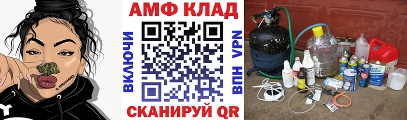 где найти наркотики ссылка на мегу маркетплейс Амфетамин 98% Артёмовск