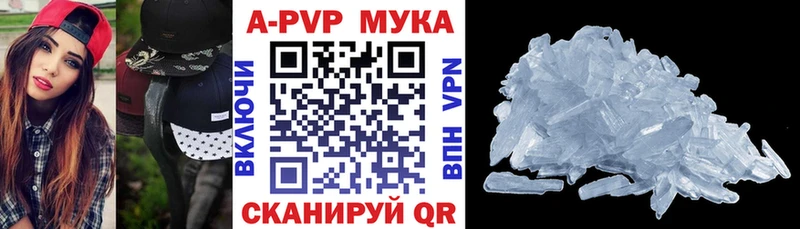 Alpha-PVP крисы CK  Артёмовск 
