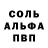 АМФЕТАМИН VHQ CreamPeach