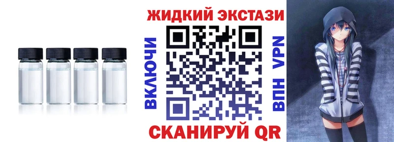даркнет состав Артёмовск БУТИРАТ бутик