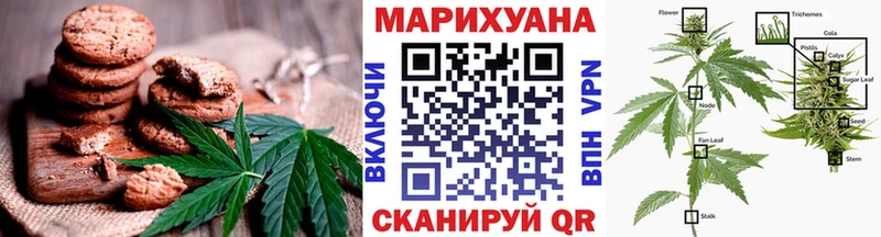дарнет шоп  это Telegram  Cannafood конопля  Артёмовск 