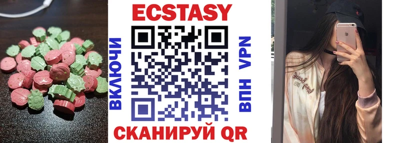 нарко площадка клад Артёмовск ЭКСТАЗИ 300 mg