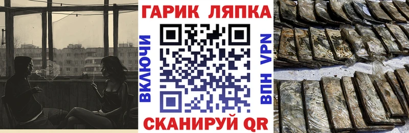 Гашиш Premium  даркнет сайт  Артёмовск 