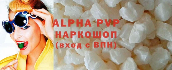 бутик Арсеньев