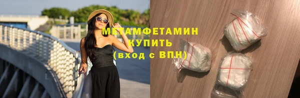 ALPHA PVP Армянск