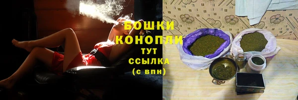 ALPHA PVP Армянск