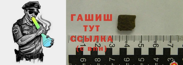 бутик Арсеньев