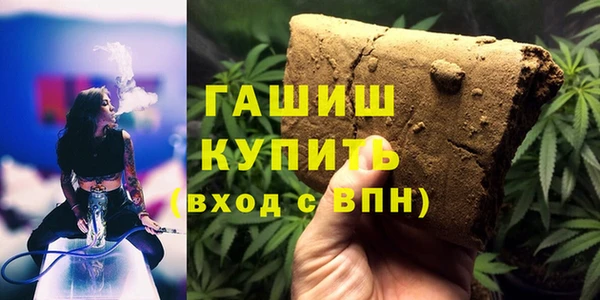 ALPHA PVP Армянск