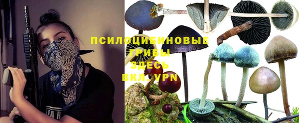 каннабис Россошь