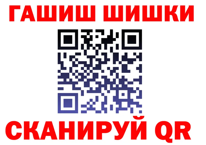 ГАШ хэш ссылка это мега Артёмовск