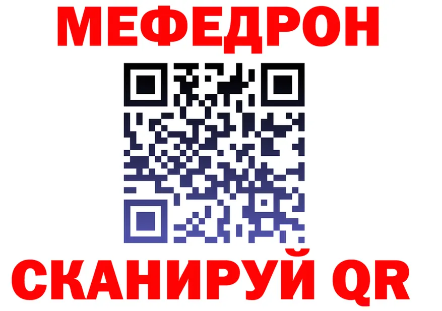Меф 4 MMC tor это hydra Артёмовск