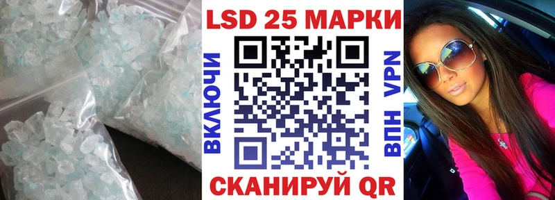 LSD-25 экстази кислота  Артёмовск 