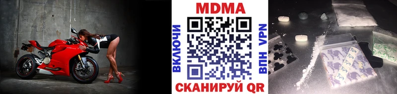 MDMA молли  хочу   Артёмовск 