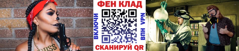Первитин витя  мега как войти  Артёмовск 