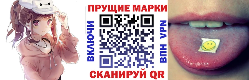 Наркотические марки 1,5мг MEGA tor Артёмовск