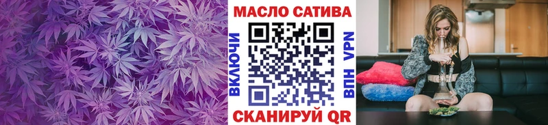 ТГК Wax Артёмовск